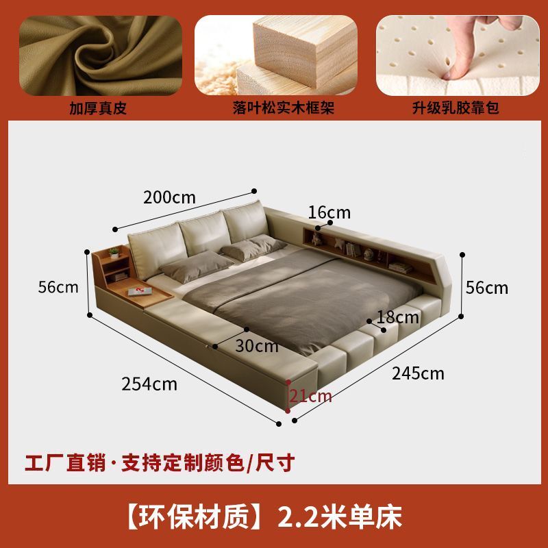 真皮榻榻米现代家庭拼接加宽三四口超大二胎一家主卧三口亲子大床