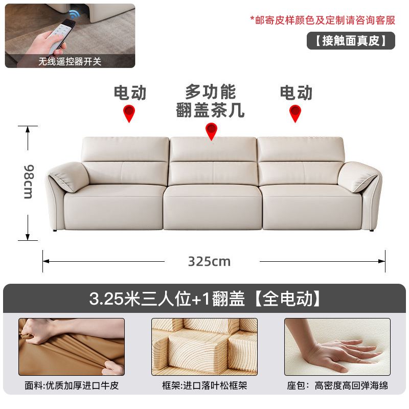 零靠墙高靠背可智能伸缩多功能电动沙发床两用家庭影院客厅三人位