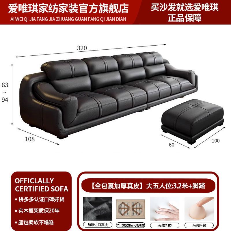 爱唯琪真皮沙发现代简约经典组合客厅大小户型北欧左右贵妃皮沙发