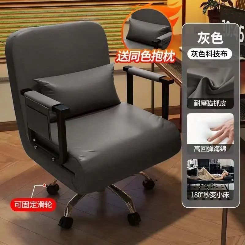 家用电脑椅办公室午休折叠休闲单人升降转椅子坐躺两用懒人沙发床