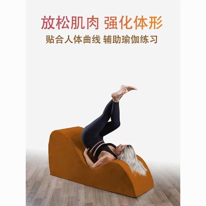 S型瑜伽沙发凳子卧室贵妃躺椅休闲懒人躺椅多功能床尾凳酒店民宿