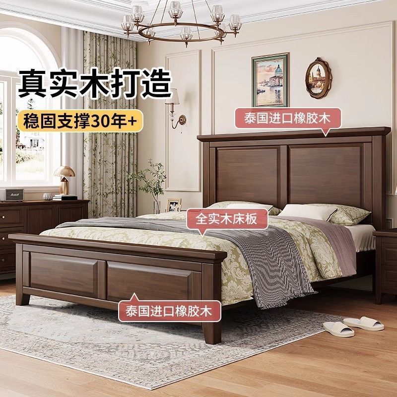美式床复古实木床1.8m双人主卧大床1.5m新款法式轻奢卧室成套家具