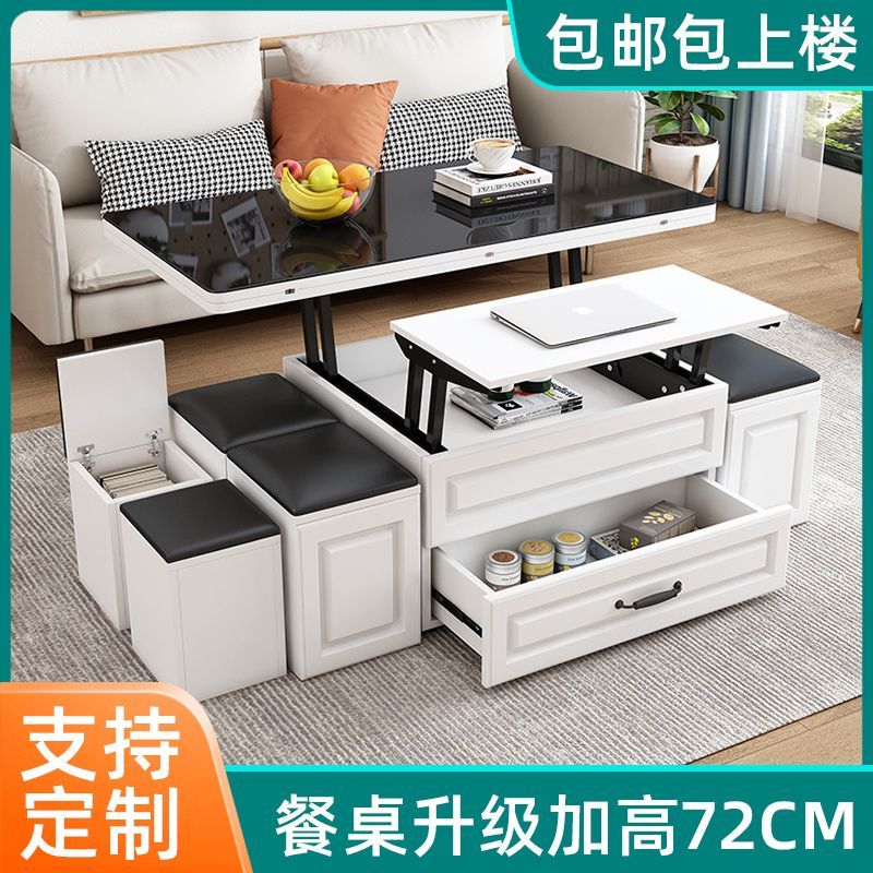 升降茶几餐桌两用折叠茶几饭桌家用客厅简约创意多功能茶几小户型