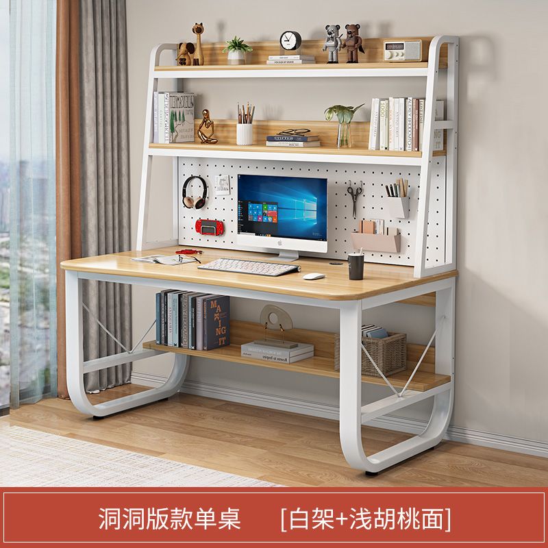 电脑桌台式家用办公桌书架一体桌子学生创意网红洞洞板学习桌书桌