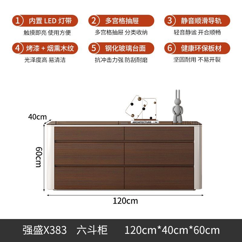 现代简约斗柜组合卧室主卧可视首饰柜家用客厅多功能储物收纳柜