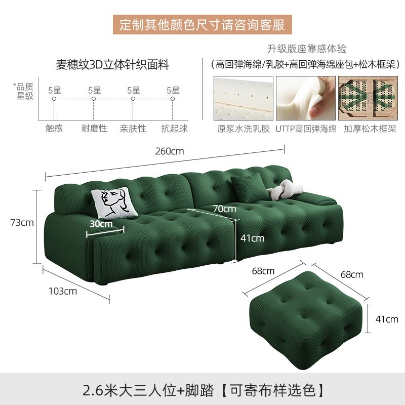 罗奇堡沙发复古直排设计师美容院法式客厅现代小户型绿色布艺沙发