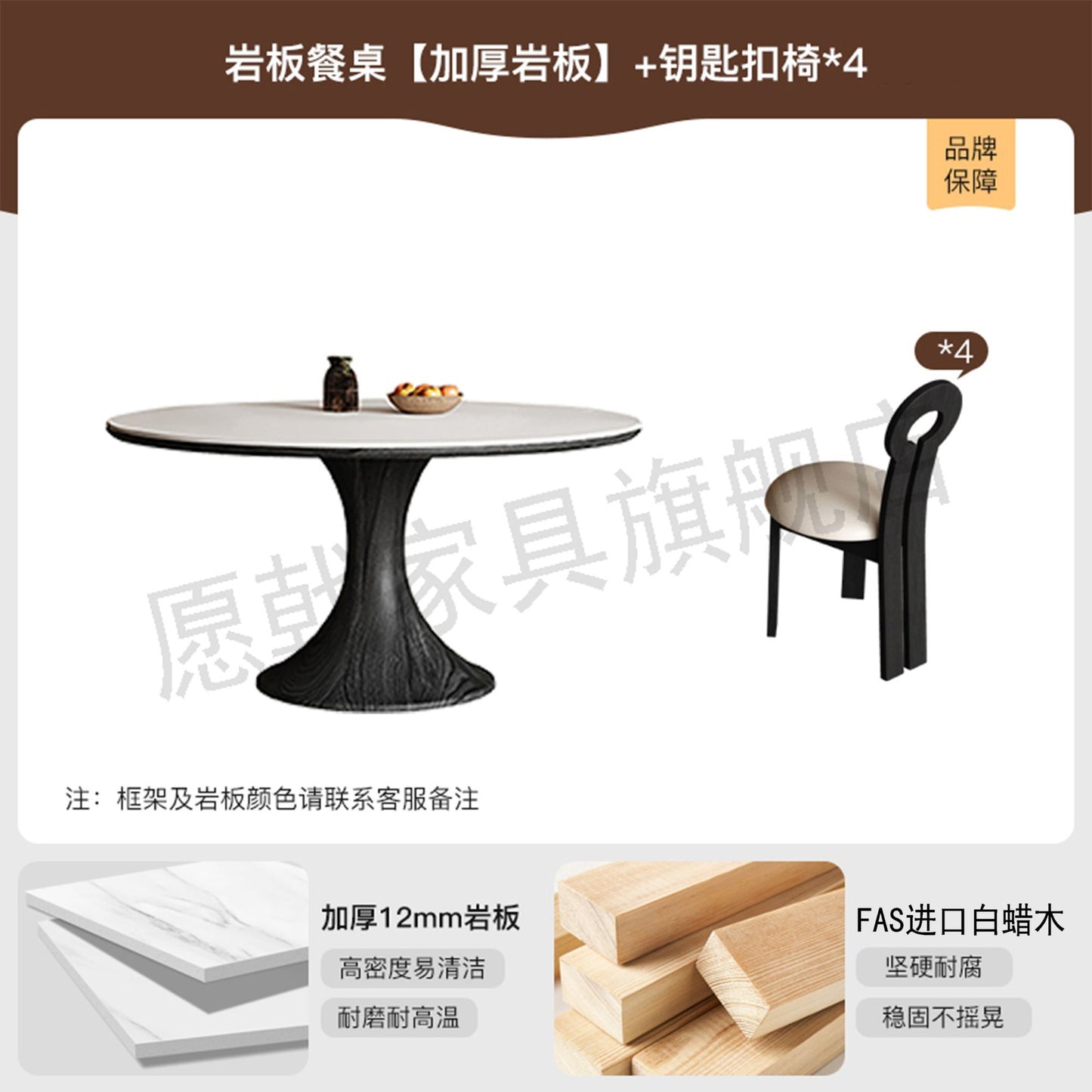 中古风小蛮腰实木岩板餐桌椅组合家用小户型带转盘胡桃色简约饭桌