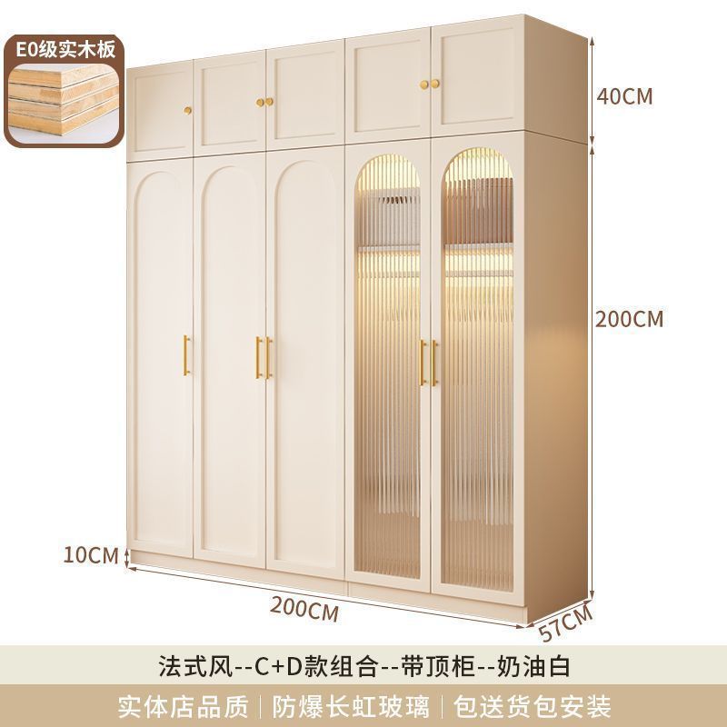 实木衣柜家用卧室新款组合定制带玻璃门法式柜子奶油风儿童大衣橱