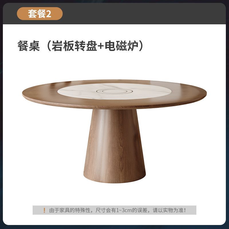 中古风实木餐桌家用多功能带暖菜电磁炉旋转转盘圆形胡桃色饭桌椅
