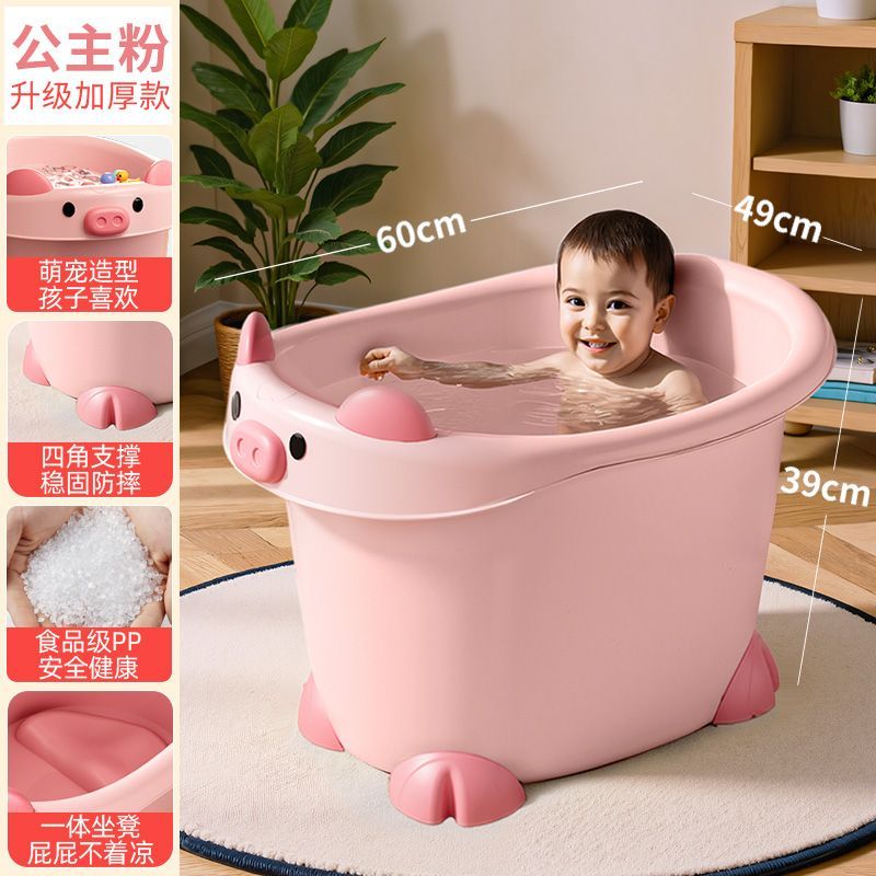 加厚儿童洗澡桶宝宝沐浴泡澡桶全身家用婴儿大号浴盆卡通洗澡浴盆