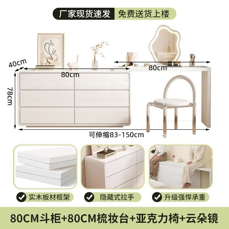 实木梳妆台斗柜一体床尾收纳柜化妆台卧室现代简约轻奢实木化妆桌