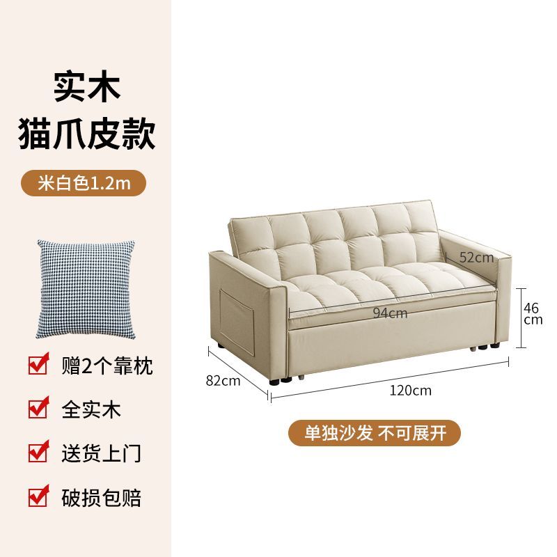沙发床沙发简约两用可折叠折叠奶油布艺沙发多功能小户型客厅双人