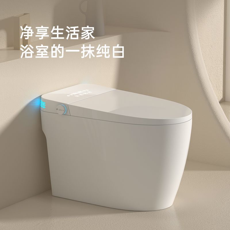 JOMOW家用原装智能全自动即热双水路一体自动翻盖防臭轻智能马桶