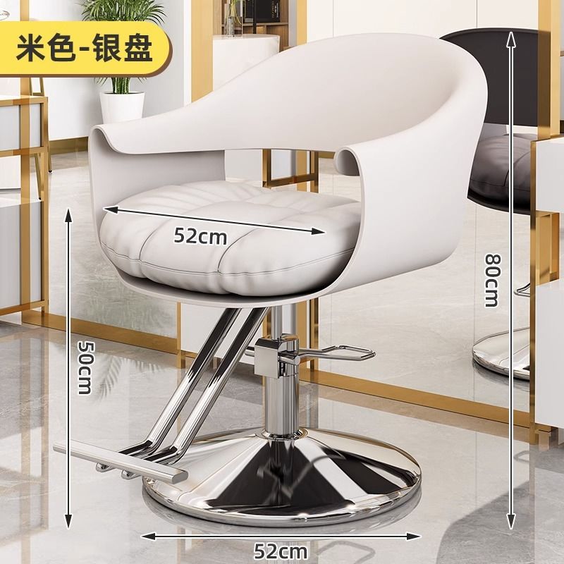 高端美发店椅子简约网红椅发廊专用升降旋转剪发椅理发店染烫座椅