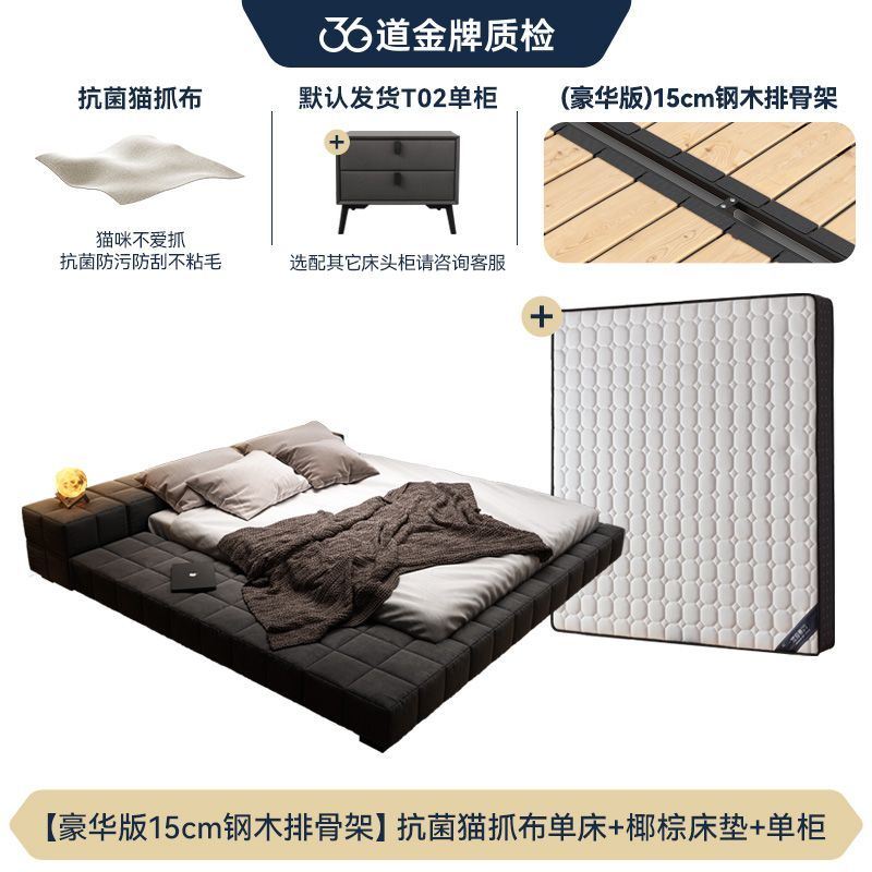 法莎蒂榻榻米床一体网红双人床1.8米意式主卧床简约现代罗格床