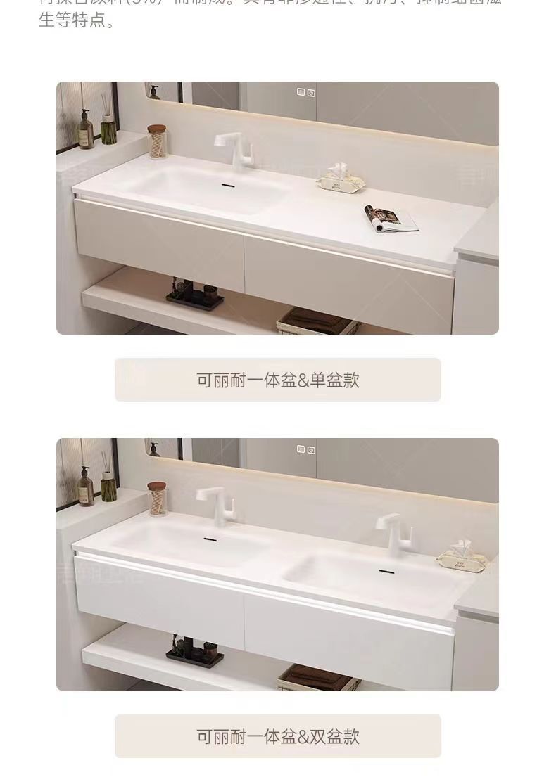 定製可麗耐巖板熱彎一體盆浴室櫃組合衛生間雙盆洗手檯洗臉盆櫃