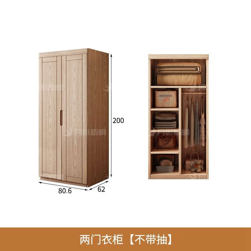 北欧白蜡木实木衣柜卧室落地储物柜大衣橱现代轻奢简约收纳原木风