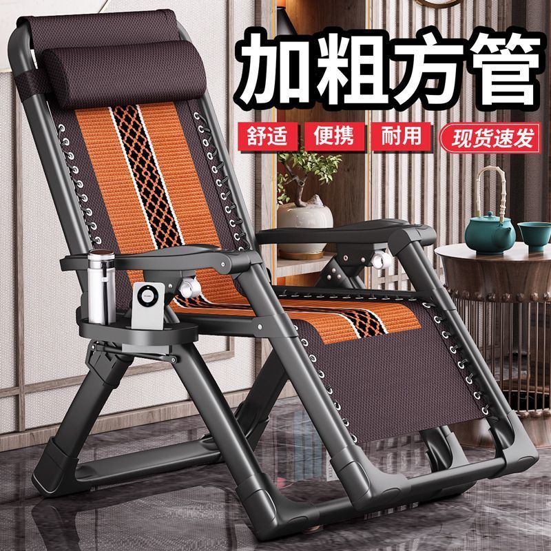 躺椅折叠午休简易便携午休椅阳台家用休闲午睡多功能办公室趟椅子