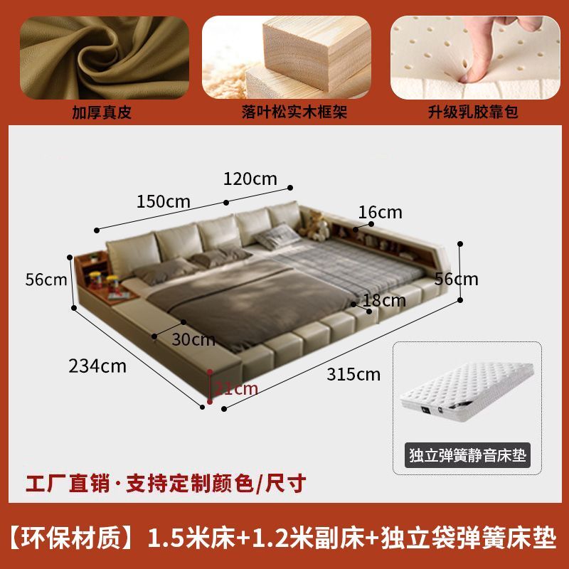 真皮榻榻米现代家庭拼接加宽三四口超大二胎一家主卧三口亲子大床