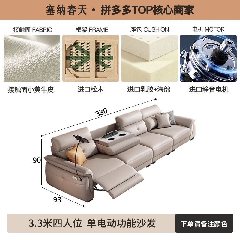 塞纳春天智能电动真皮沙发零靠墙简约现代多功能皮艺沙发抬脚直排