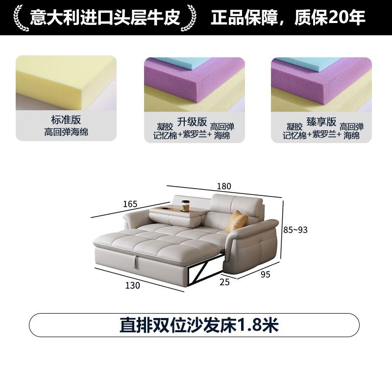 工厂直销电动直排沙发头层牛皮小户型多功能客厅智能可伸缩可调节