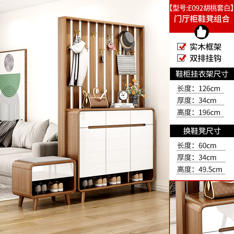 挂衣架鞋柜组一体家用客厅玄关隔断柜实木色储物柜新款带换鞋凳