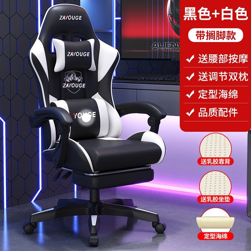 电竞椅家用电脑椅舒适久坐主播游戏椅竞技网咖椅子可调节可躺转椅