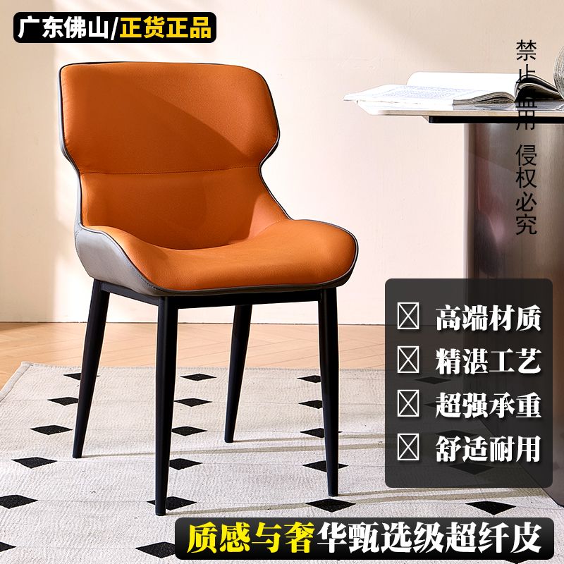 佛山轻奢餐椅高档软包靠背椅支持定制户型意式网红椅2025新款椅子