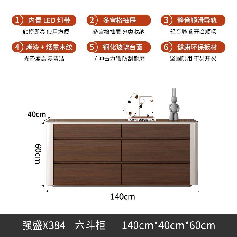现代简约斗柜组合卧室主卧可视首饰柜家用客厅多功能储物收纳柜