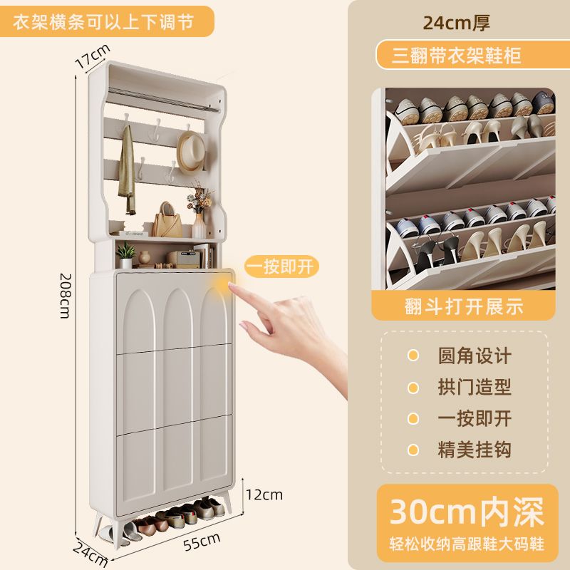 奶油风超薄翻斗鞋柜门口进门靠墙家用挂衣架一体楼道走廊收纳鞋架