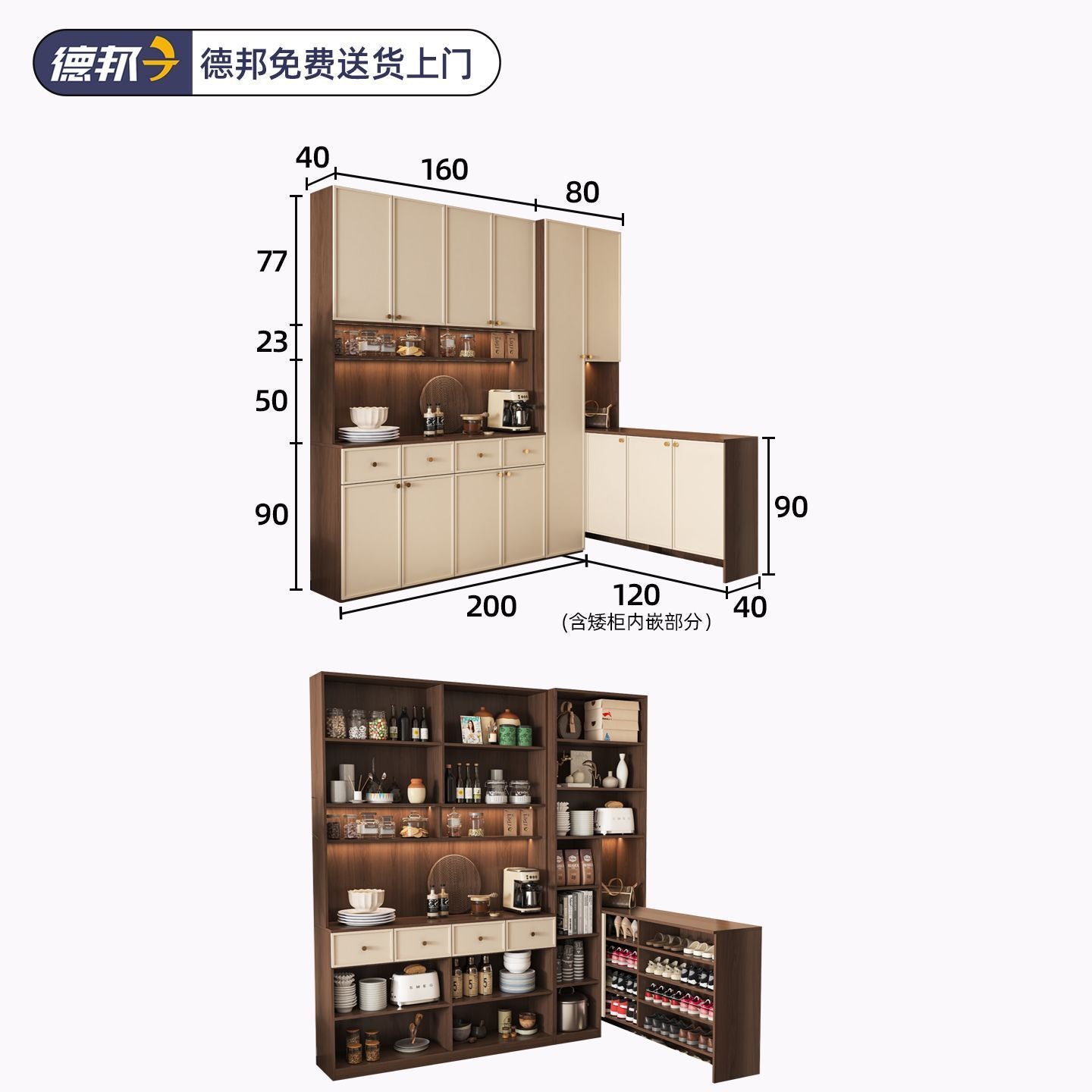定製鞋櫃餐邊櫃一體靠牆儲物櫃玄關轉角櫃家用客廳置物櫃酒櫃