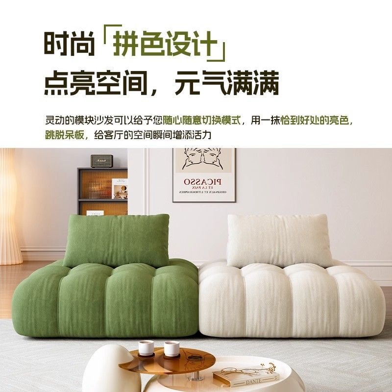 意式极简奶油风布艺沙发小户型客厅公寓拼色模块自由组合卧室沙发