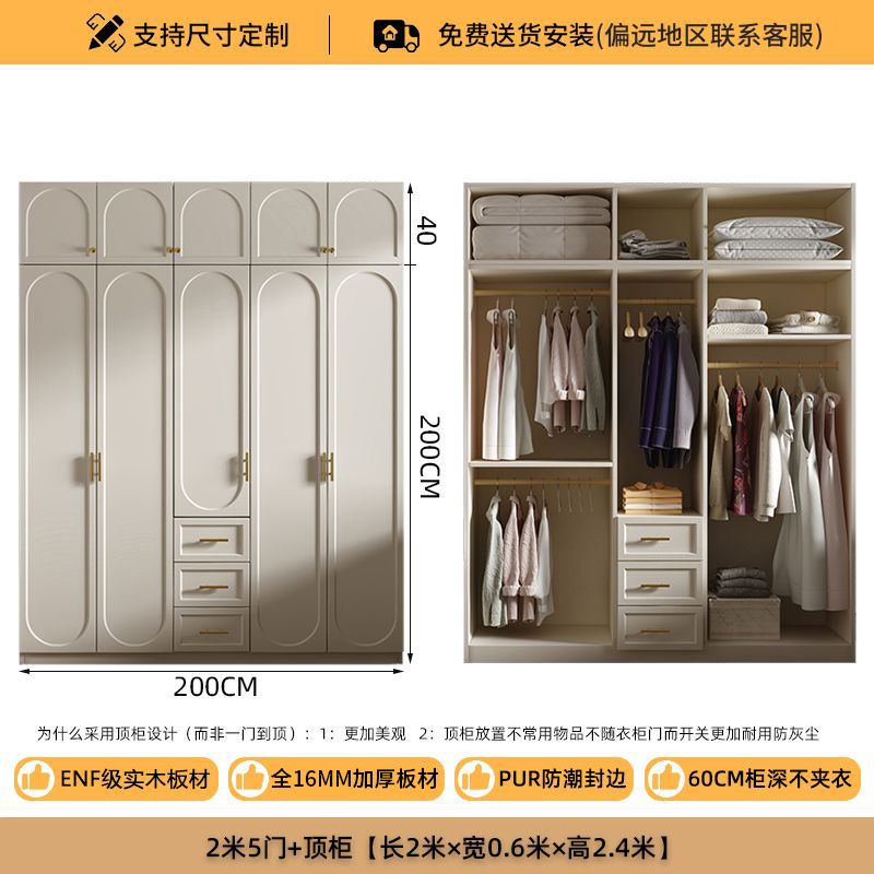 法式奶油风大衣柜实木质柜子衣柜家用卧室小户型现代简约大衣橱