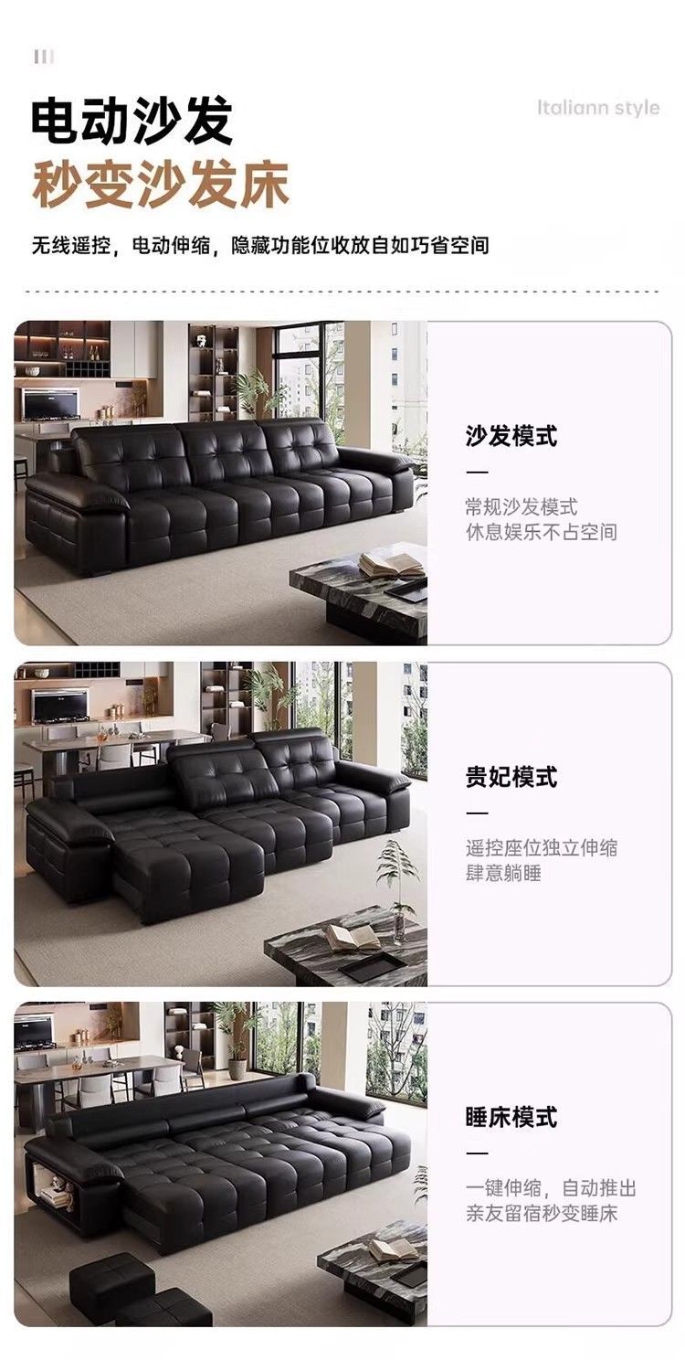 潔白之淚智能電動沙發輕奢中古風焦糖塊真皮可伸縮調節沙發客廳