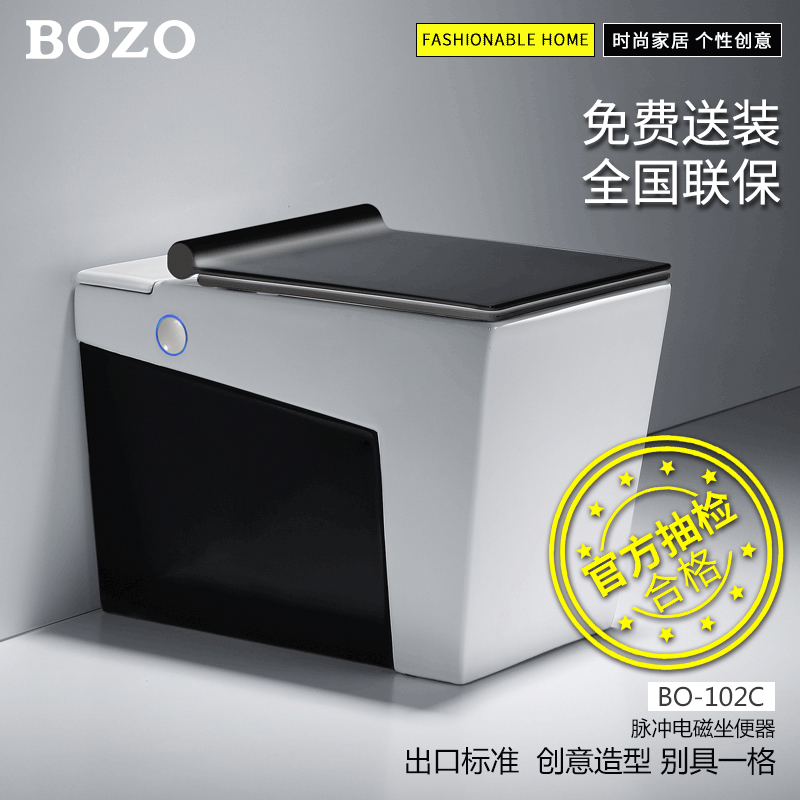 博致BOZO厕所马桶小户型节水坐便器家用卫生间电动脉冲超漩式马桶