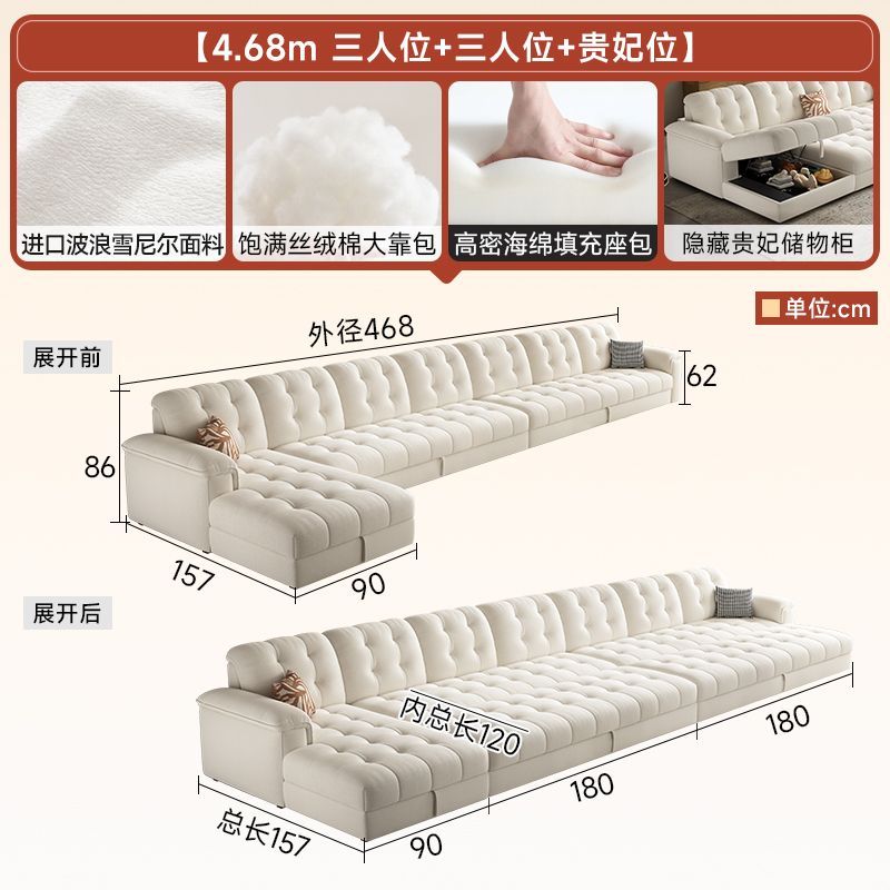 壹曲雪尼尔面料沙发床贵妃可储物多功能两用小户型多功能沙发床