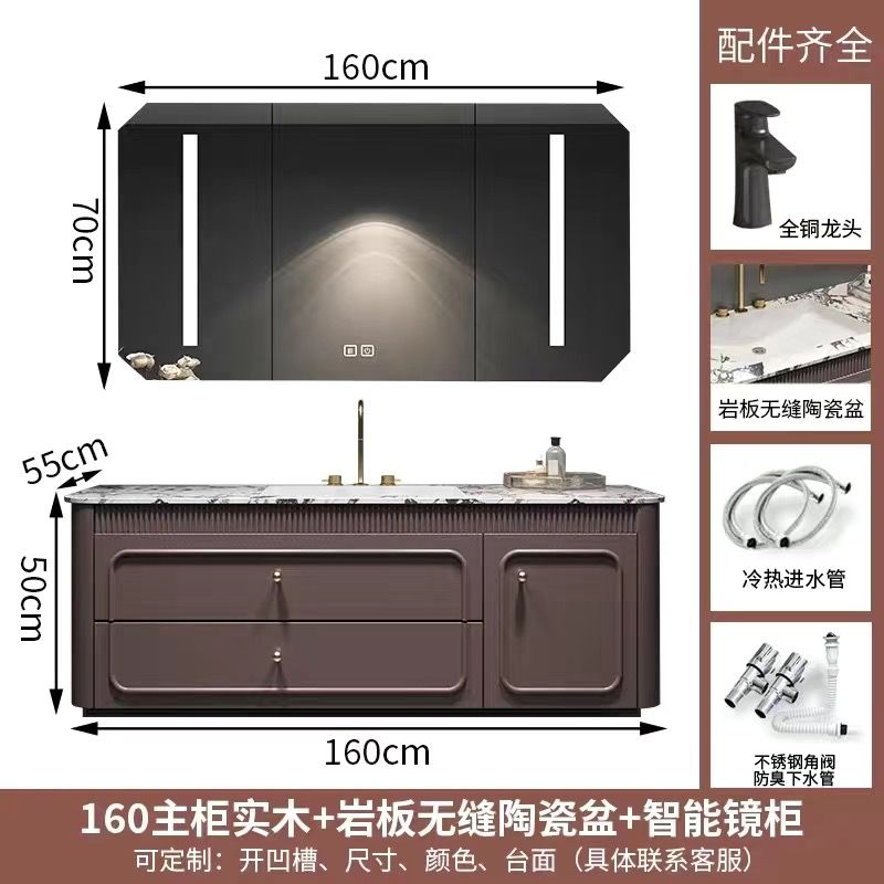 現代法式輕奢橡木浴室櫃組合巖板無縫盆衛生間洗漱臺洗手臉衛浴櫃