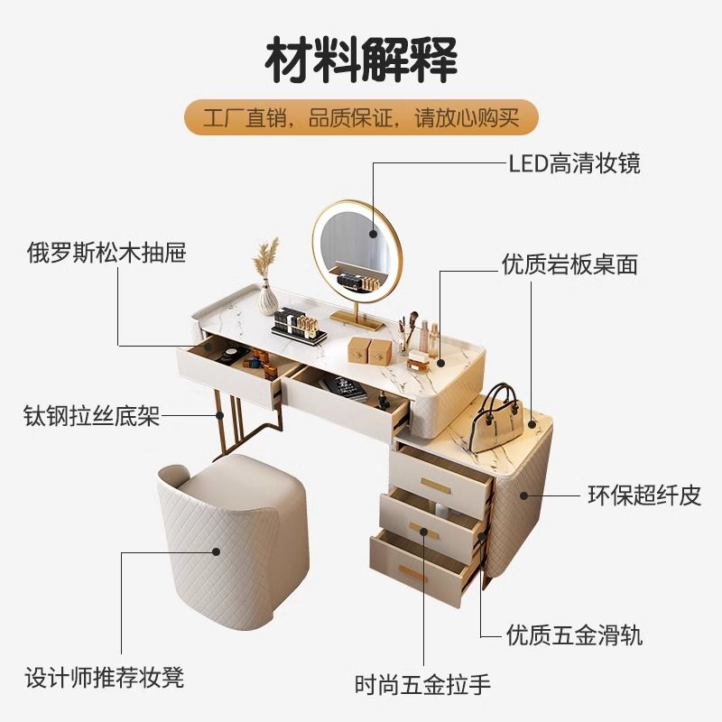 梳妆台收纳柜一体轻奢网红ins风小户型化妆桌卧室现代岩板化妆台