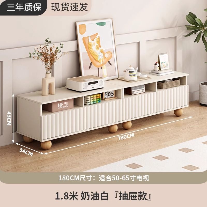 轻奢奶油风电视柜客厅现代简约家用实木腿落地小户型新款电视机柜