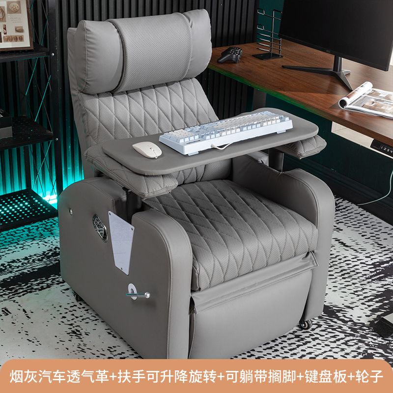 新款电竞沙发椅网吧游戏厅单人可平躺可睡舒适久坐办公室电脑椅子