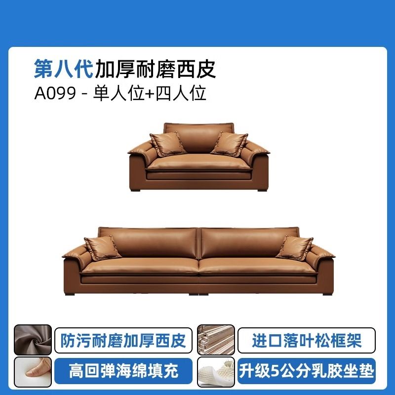 办公室接待洽谈沙发会客商务售楼处酒店现代简约真皮茶几组合意式