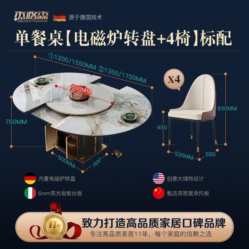 高端轻奢亮光岩板伸缩餐桌多功能电磁炉火锅一体现代圆形饭桌