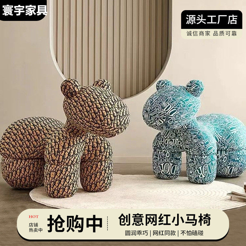 小马椅子网红动物座椅家用客厅落地摆件乔迁礼物卡通创意儿童沙发