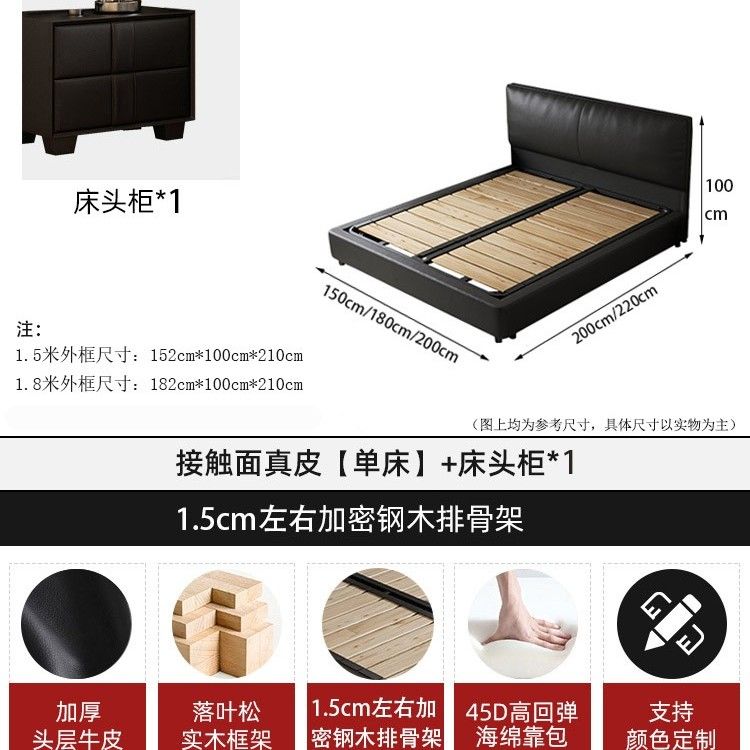 大树岛家居现代简约奶油风主卧双人床高箱储物意式极简黑色真皮床