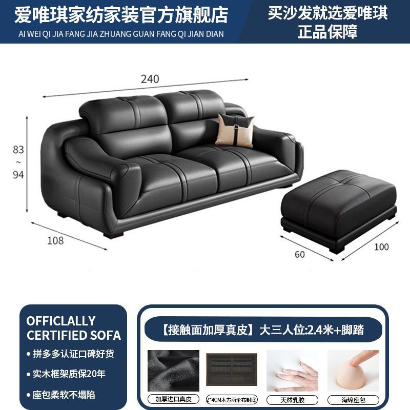 爱唯琪真皮沙发现代简约经典组合客厅大小户型北欧左右贵妃皮沙发