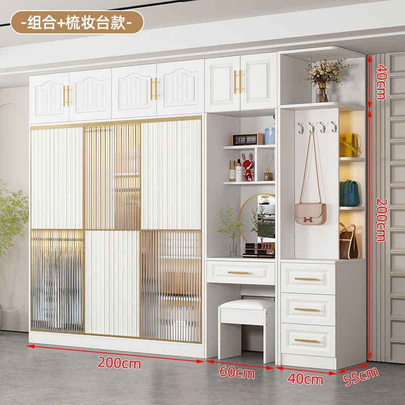 法式轻奢衣柜实木现代简约卧室家用玻璃门梳妆台组合衣橱组装衣柜