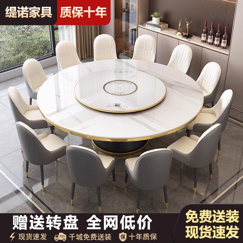 意式岩板餐桌椅餐桌组合现代简约大户型酒店轻奢家用圆形转盘桌子