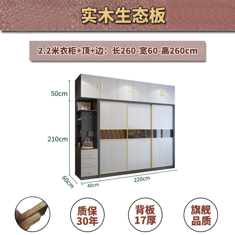 荔美居实木杉木推拉移门衣柜衣橱定制环保防潮加高卧室家用隔断柜