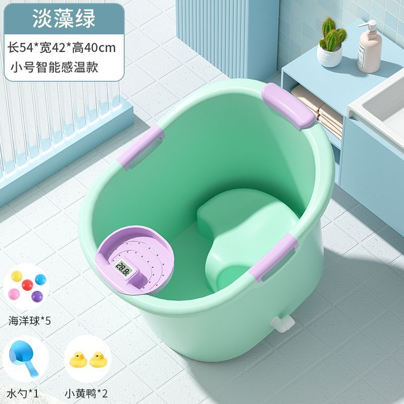 儿童洗澡桶加厚宝宝泡澡桶婴儿可坐浴桶浴盆家用浴缸大号小孩澡盆