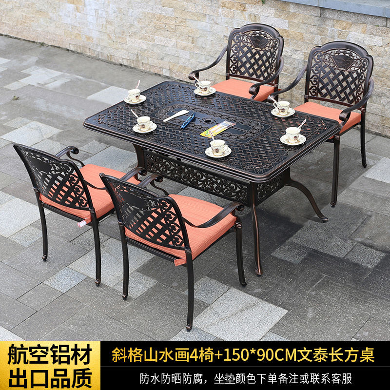 晨园户外铸铝桌椅阳台组合套装欧式别墅室外庭院花园铁艺桌椅休闲